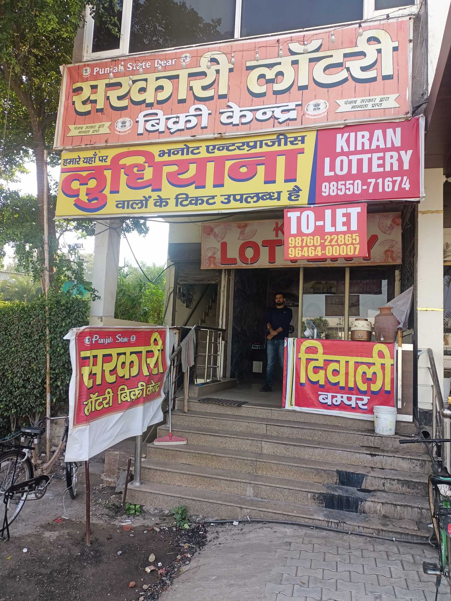 Top Lottery Ticket Agents in Zirakpur City Best Lottery Tickets near