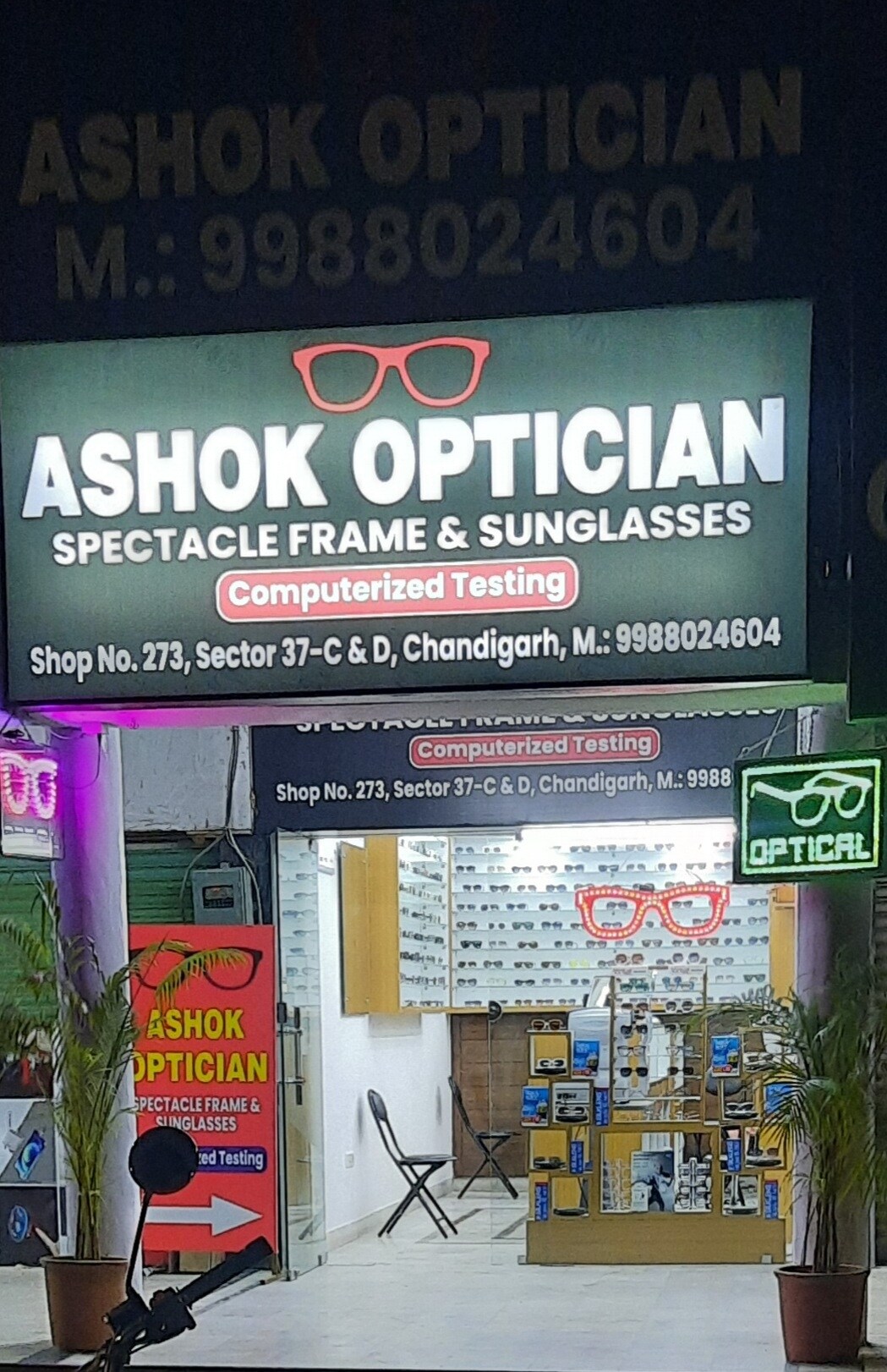 Top Crutch Glasses Center in Chandigarh Sector 62, Chandigarh near me