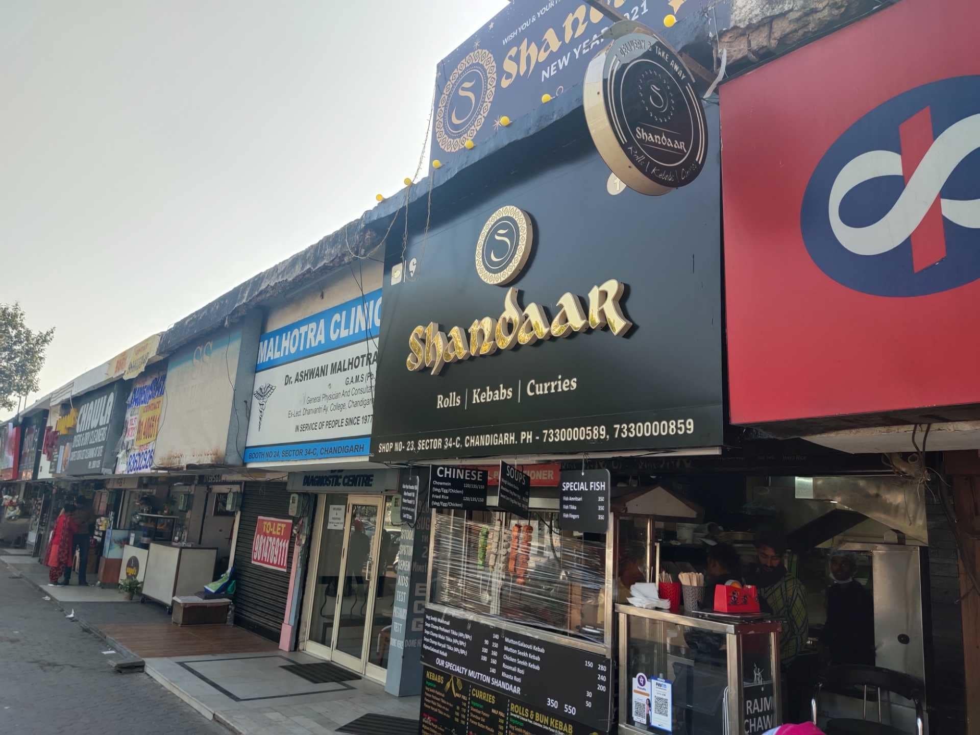 Top Home Delivery Restaurants in Chandigarh Sector 22, Chandigarh Best Home Delivery Food