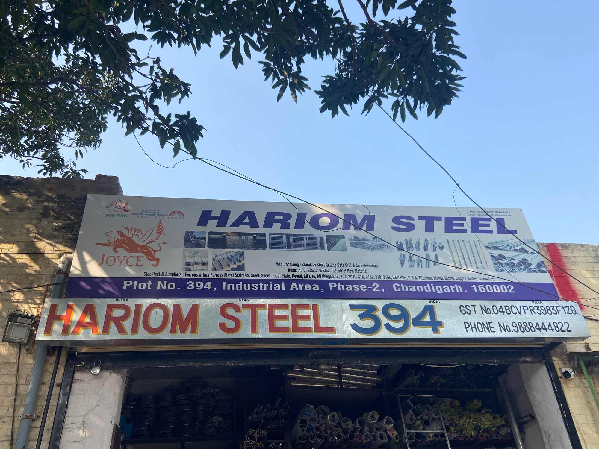 Catalogue B D Gupta And Bros in INDUSTRIAL AREA PHASE 2 CHANDIGARH