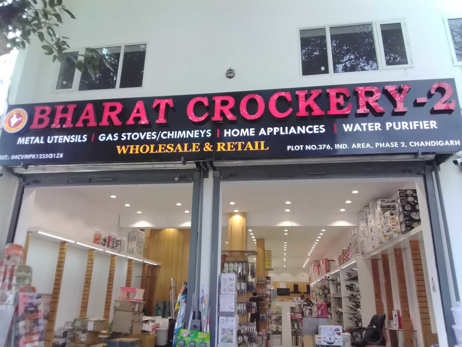 Hi Tech RO Water Purifier Dealers in Chandigarh Sector 17, Chandigarh