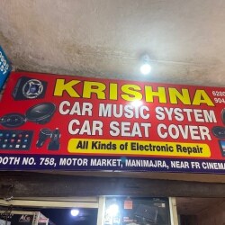 Krishna Car Music System in Mani Majra Chandigarh Best Car Accessory Dealers near me in Chandigarh Justdial