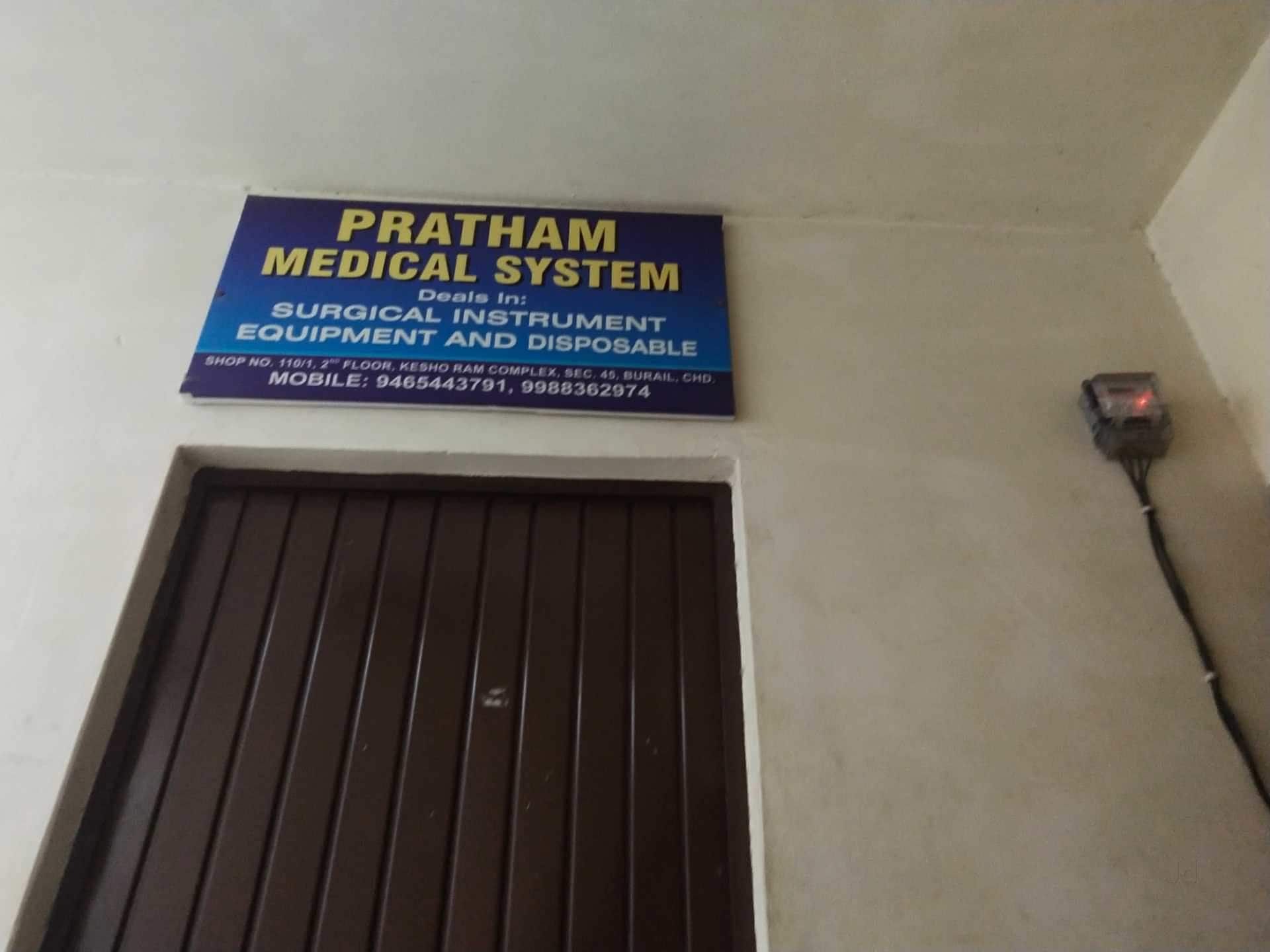 Dilator Set in Patna Premium Quality Adjustable Sizes