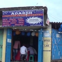 15 Photos of Adarsh Computer Training Centre in Daudpur, Chapra - Justdial