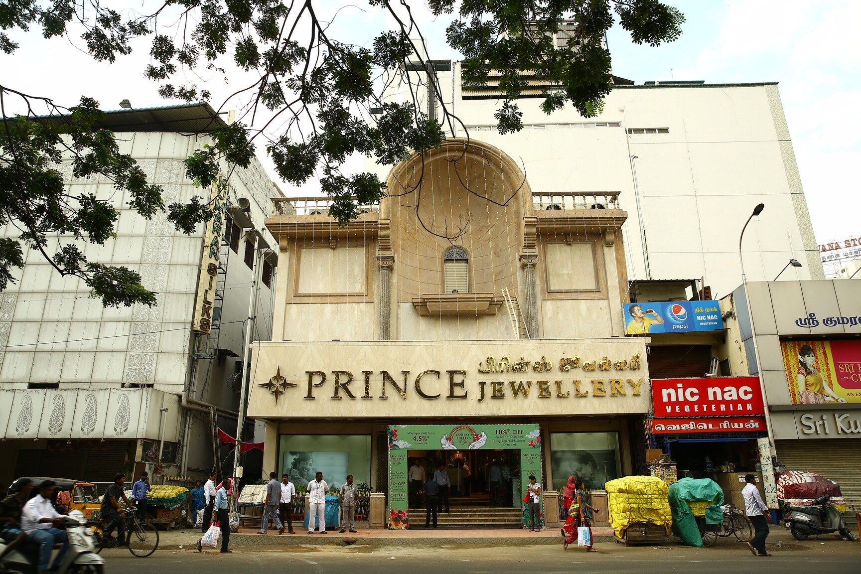 Top Azva Gold Jewellery Showrooms in Puliambedu Best Azva Gold