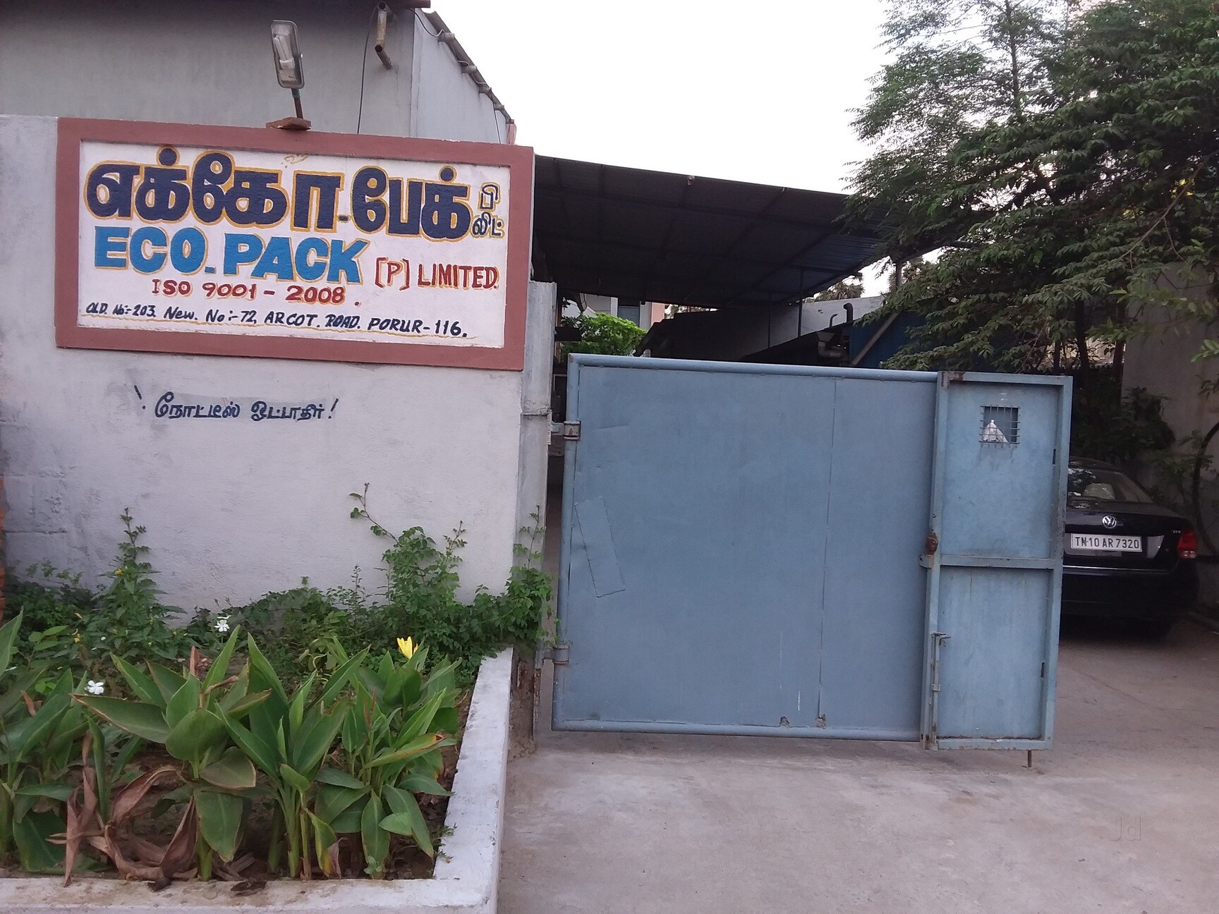 Catalogue Malar Plastics Pvt Ltd in Choolai , Chennai Justdial