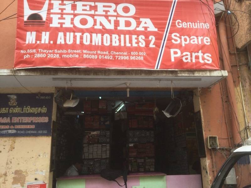 Catalogue A To Z Auto Accessories in Pudupet , Chennai Justdial