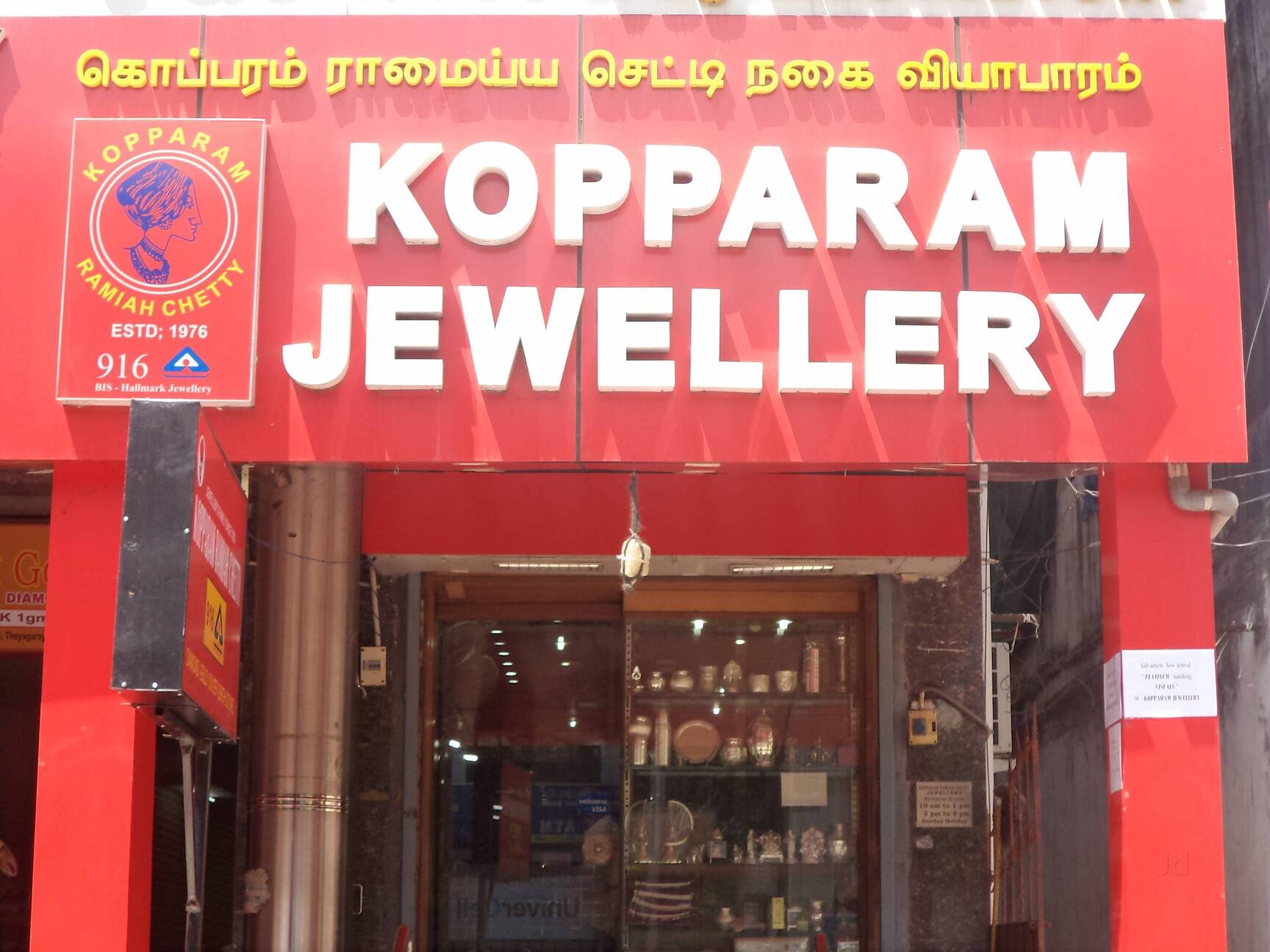 Catalogue Gili India Ltd in T Nagar , Chennai Justdial