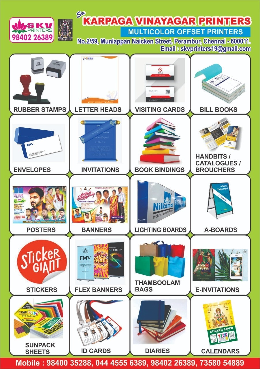 Catalogue Mgk Hayagrivas in Perambur , Chennai Justdial