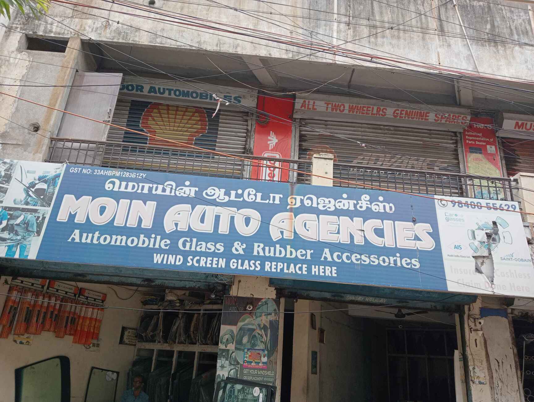 Catalogue Premier Glass Works in Korattur , Chennai Justdial