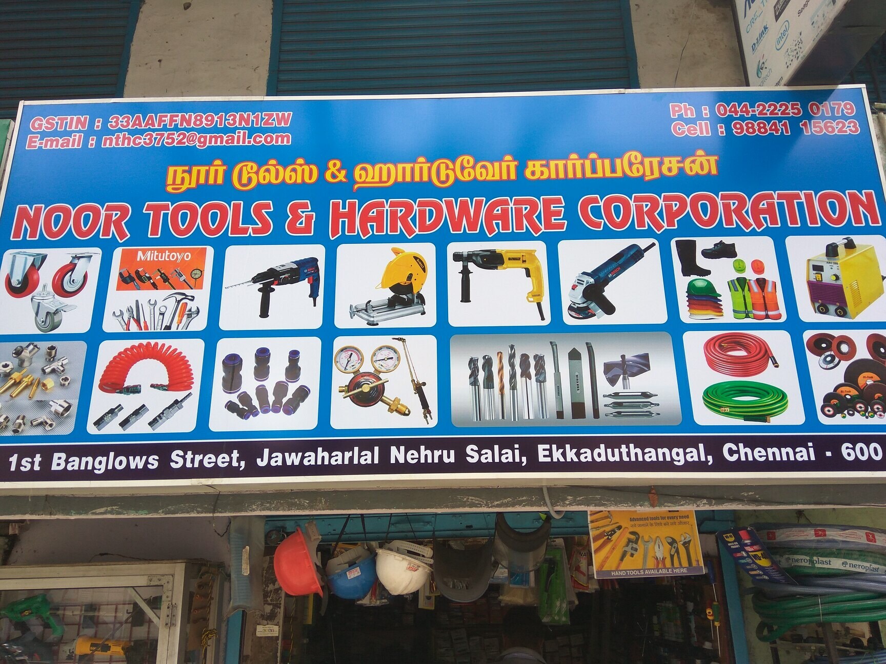 Catalogue Reliance Steel Corporation in Ekkaduthangal , Chennai