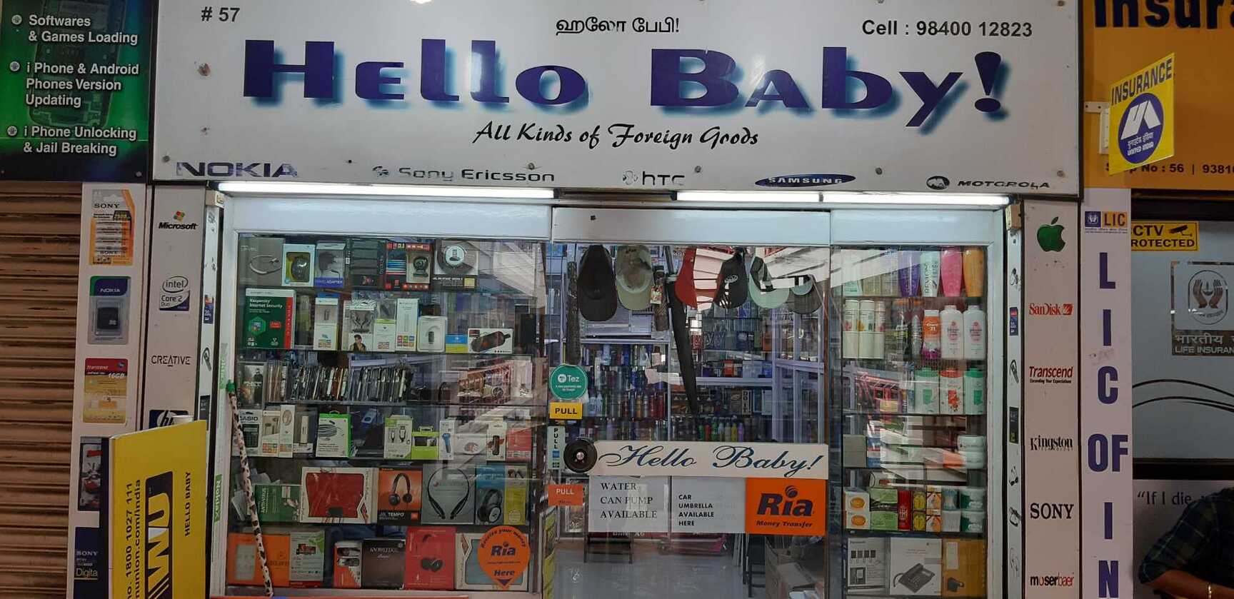hello baby shop