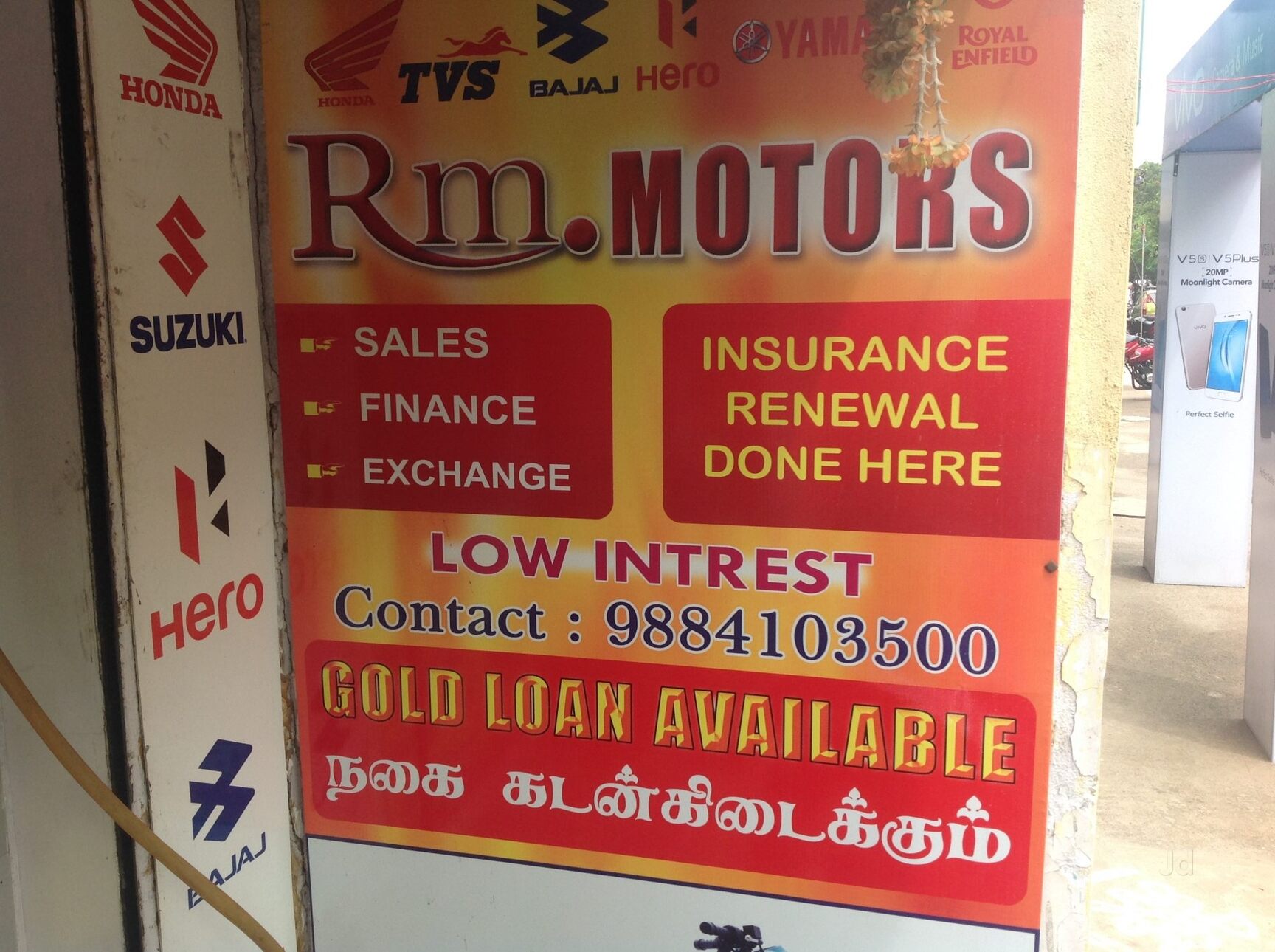 Introduce 74+ images sun motors yamaha mogappair In.thptnganamst.edu.vn