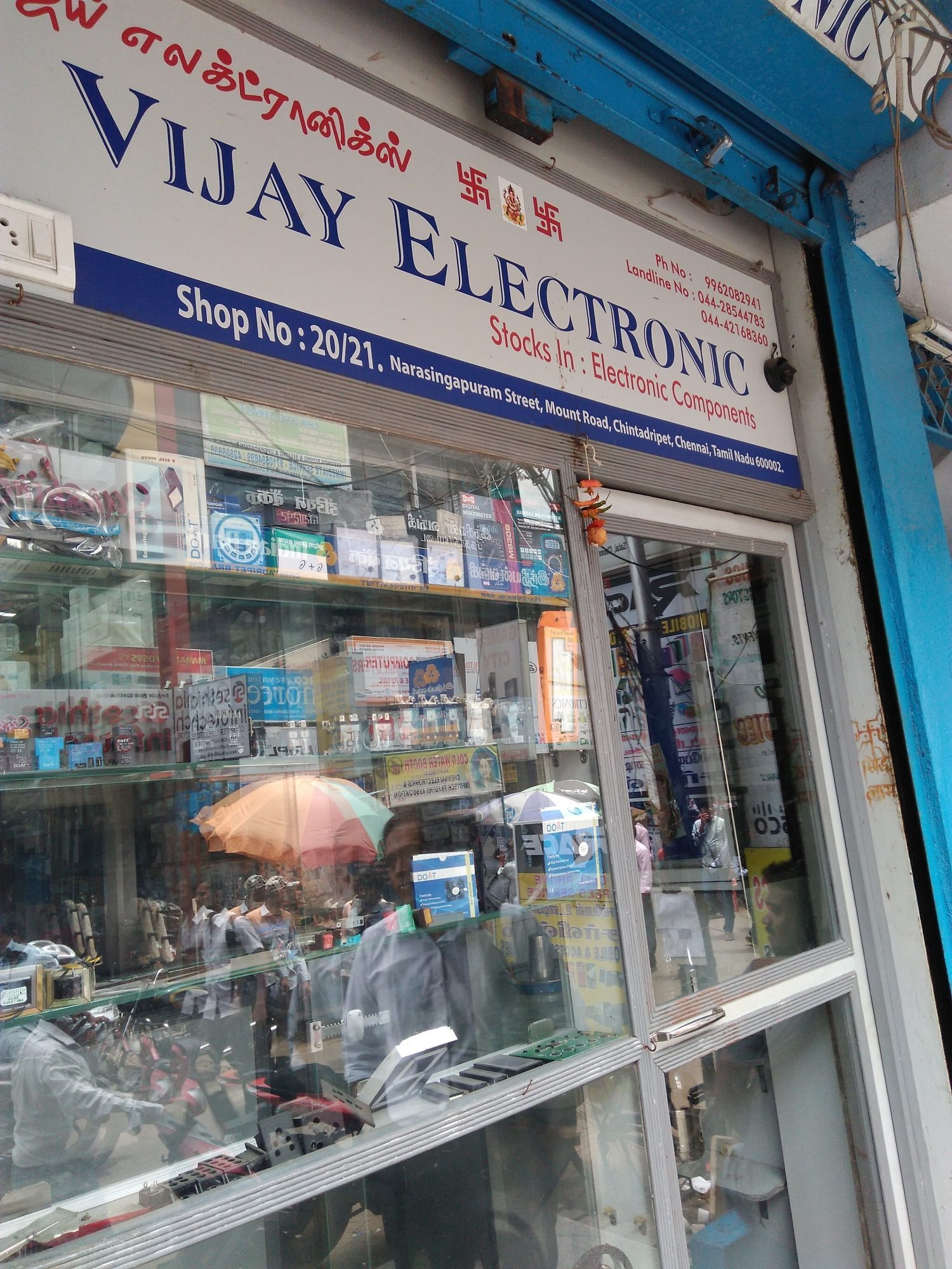 Catalogue Mercy Electronics in Adyar , Chennai Justdial