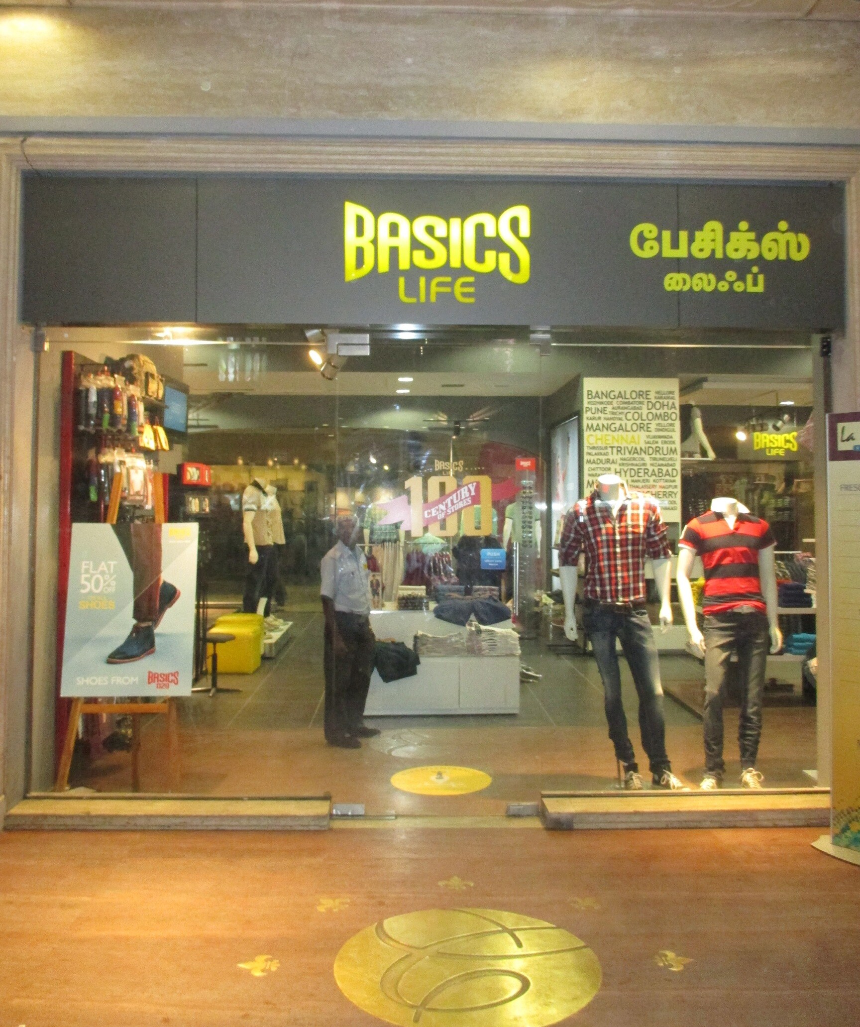 Top Basics Life Gents Readymade Garment Retailers in Ambattur Best