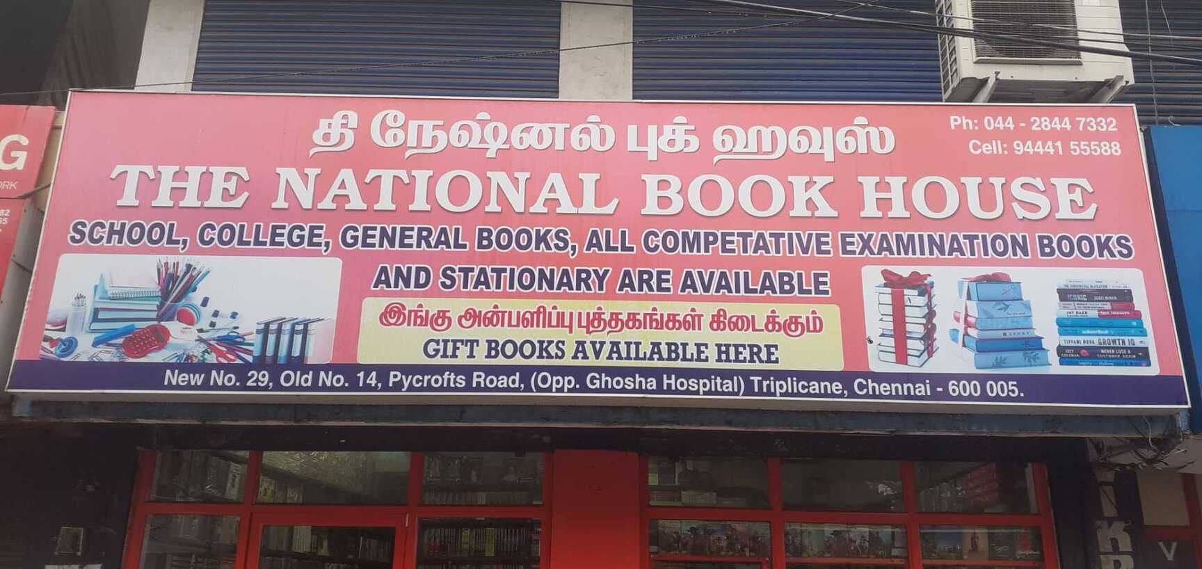 Top 100 Tamil Book Publishers in T Nagar, Chennai तमिल बुक पब्लिशर्स