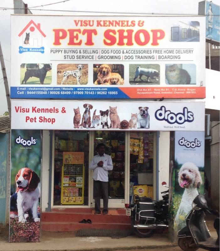 rajapalayam dog shop
