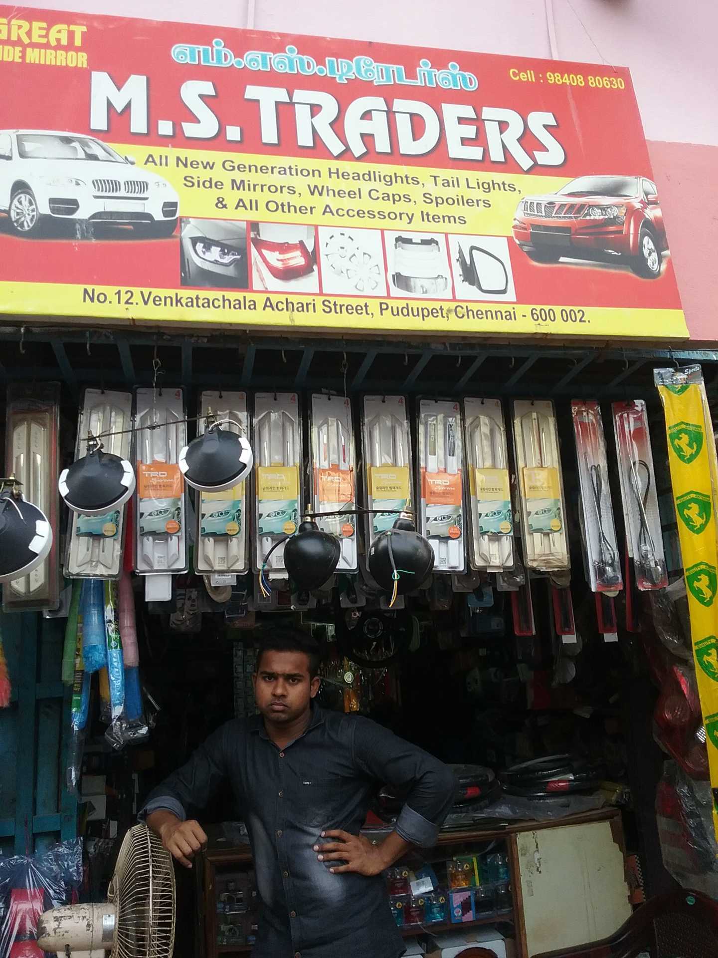 Catalogue Saravana Auto Spares in Tambaram , Chennai Justdial