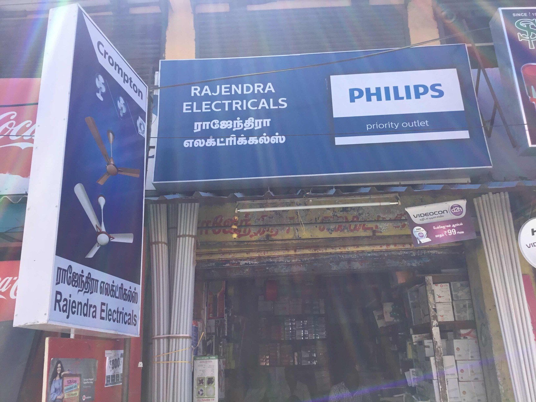 Catalogue Mohan Electricals in Adyar , Chennai Justdial