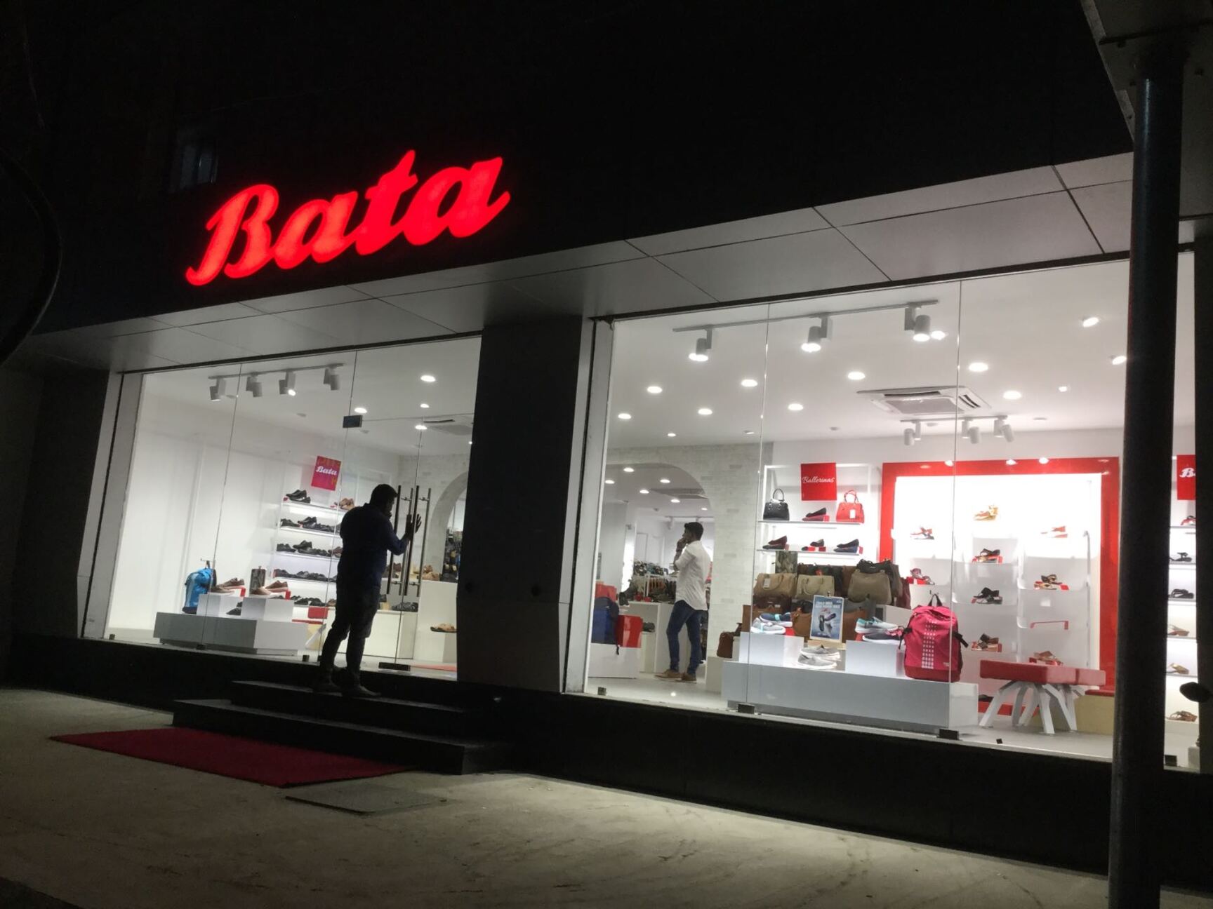 Bata Showroom, Chittagong (+880 312550440)