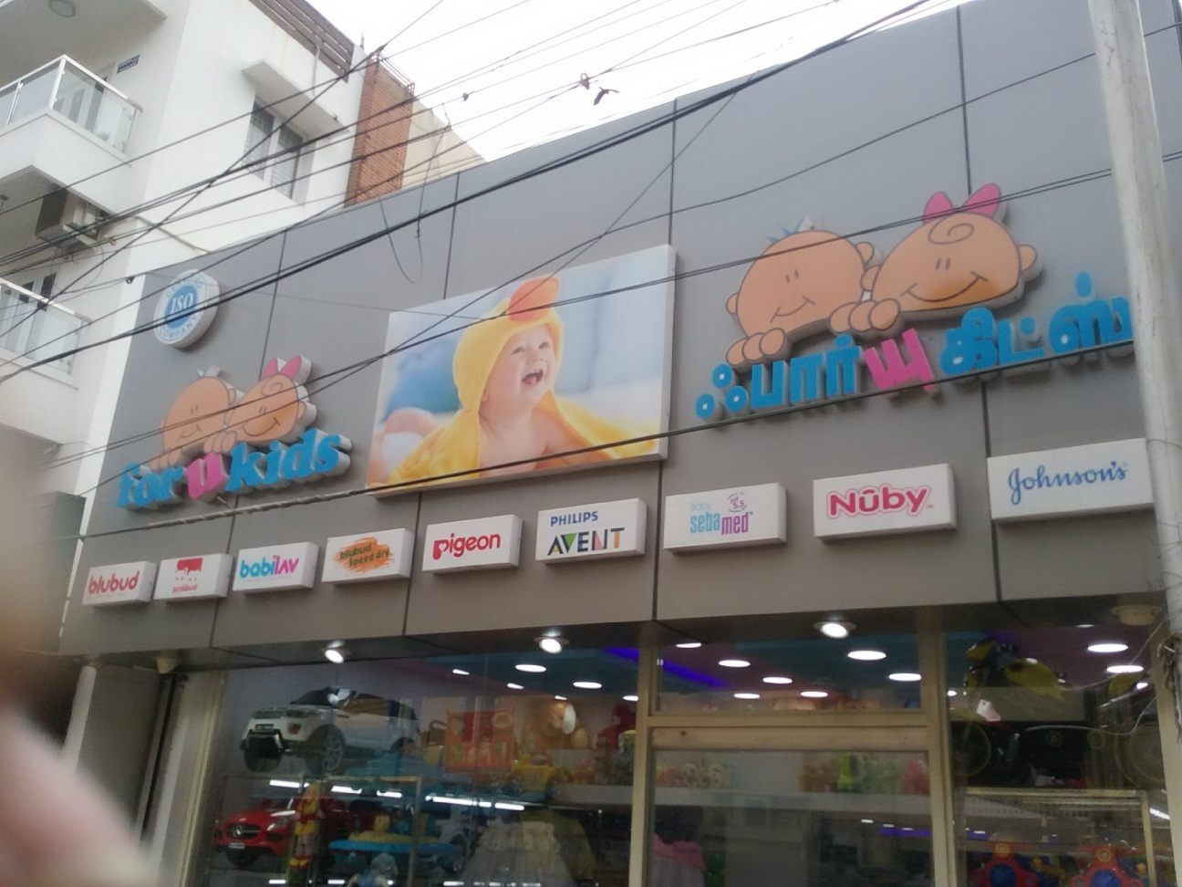 mera toy shop anna nagar