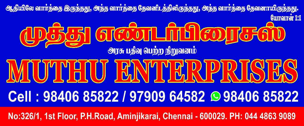R K Man Power Consultants Guindy Placement Services Candidate In Chennai Justdial R K Man Power Consultants Guindy Placement Services Candidate In Chennai Justdial