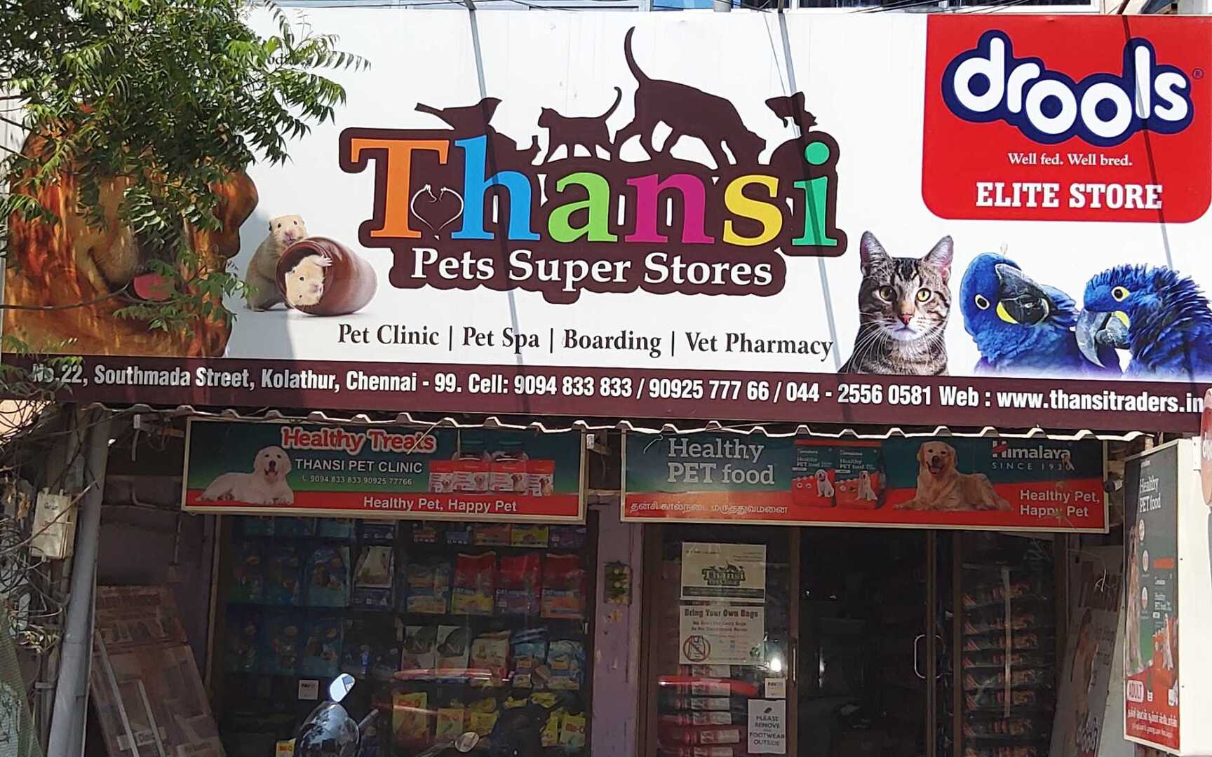 Top Air Pump Dealers in Chennai एयर पंप डीलर्स, चेन्नई Justdial