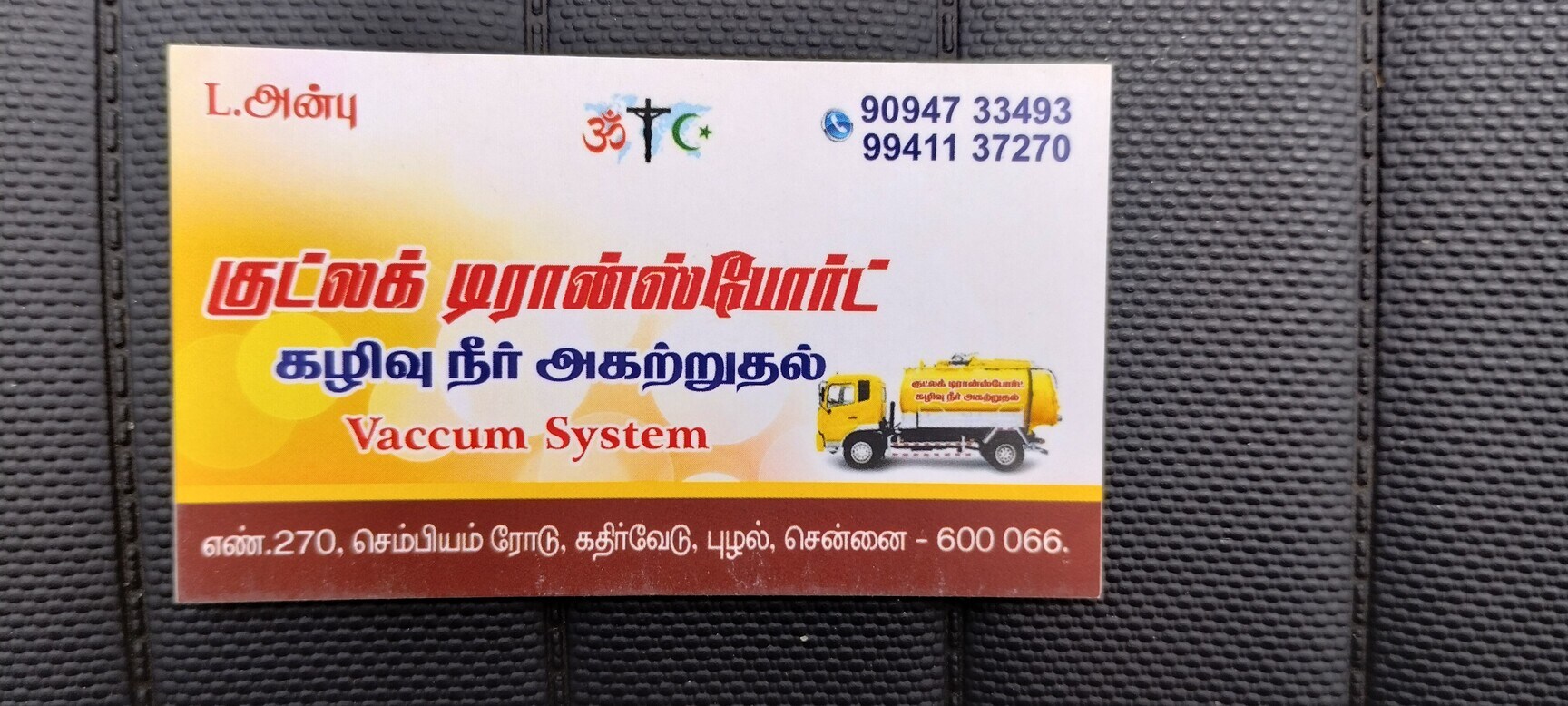 Catalogue R R Sewage Cleaning in Valasaravakkam , Chennai Justdial