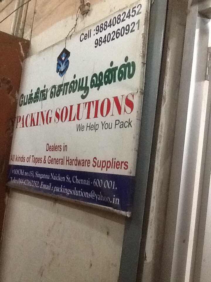 Top 50 Packaging Material Aluminium Foil in Ambattur Industrial Estate