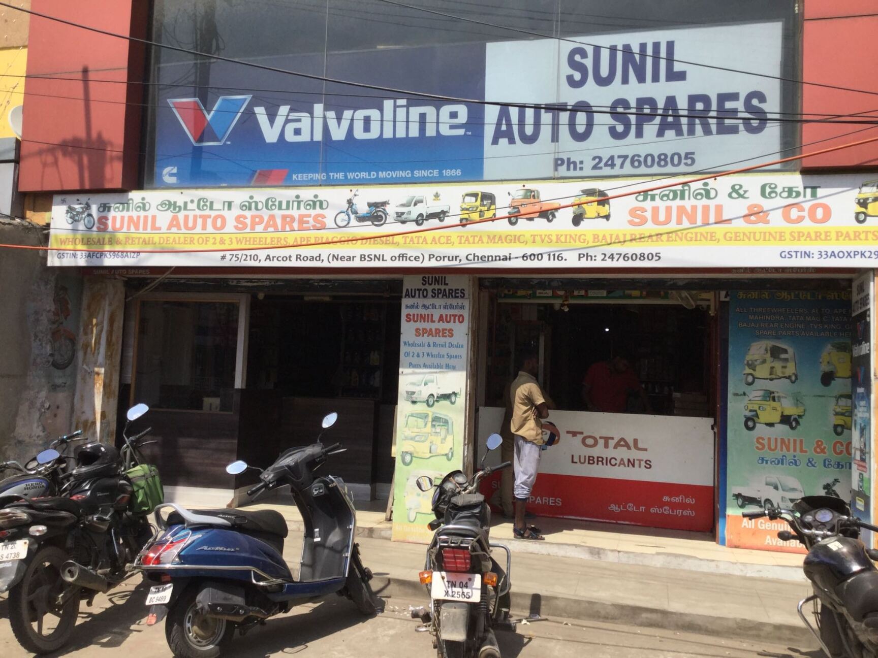 Car Spare Parts In Chennai Porur Reviewmotors.co