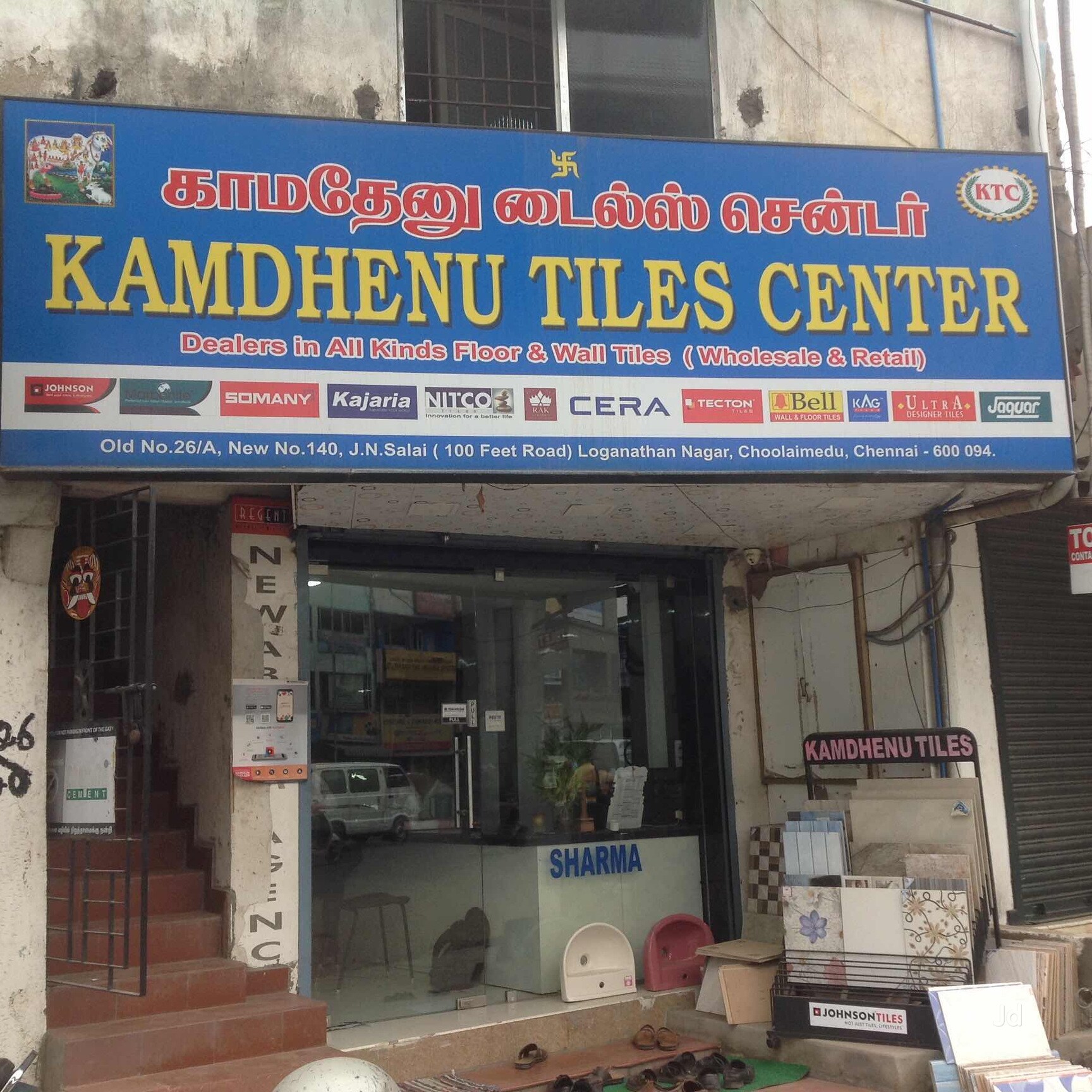 Vts Walls Floors Choolaimedu Tile Dealers In Chennai Justdial