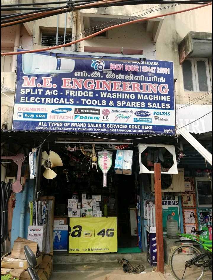 Lg Fridge Spare Parts Uk LG fridge start relay PTC P330MC 6749C0013E