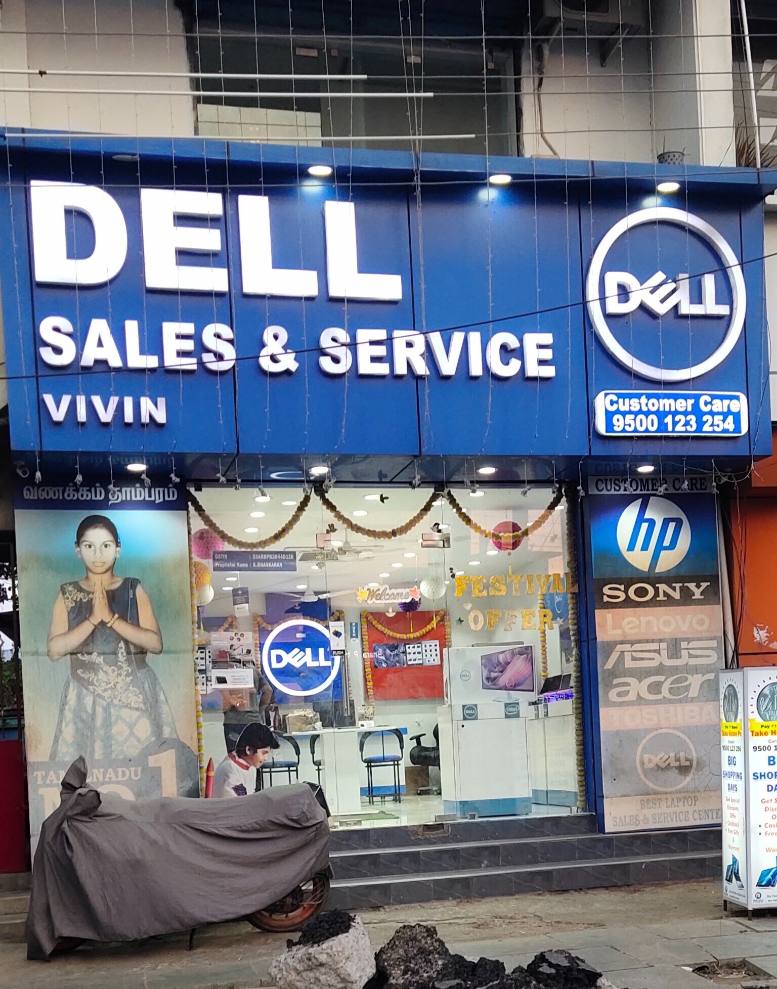 Catalogue Vivin Computer Stores in Tambaram , Chennai Justdial