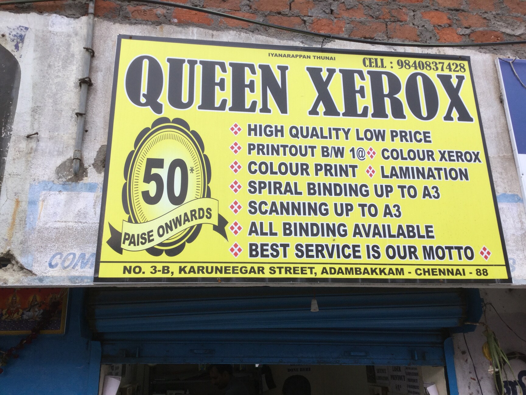 Catalogue New Star Xerox in Madipakkam , Chennai Justdial