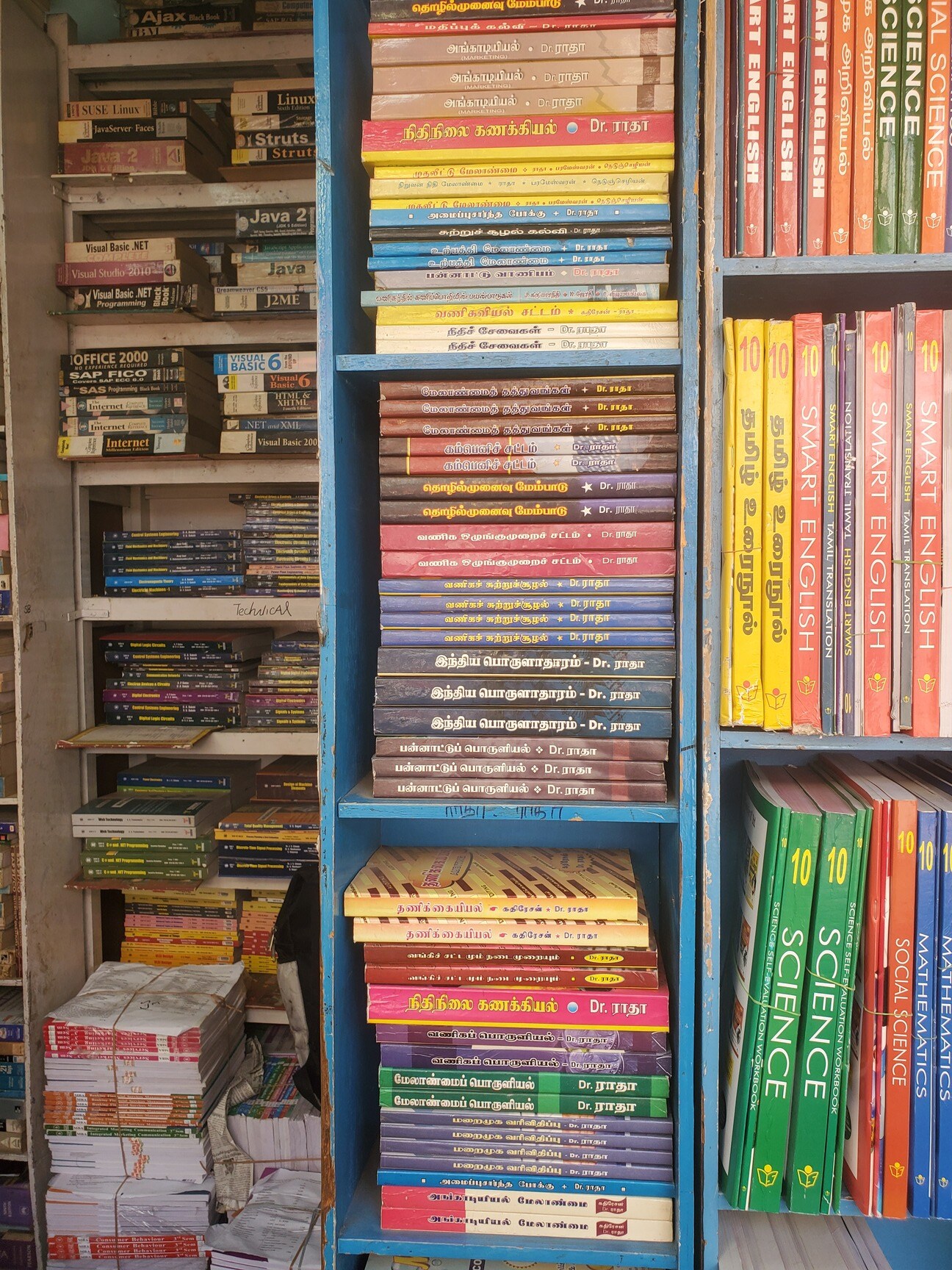 Top Tamil Books in Chengalpattu Best Tamil Reference Books near me