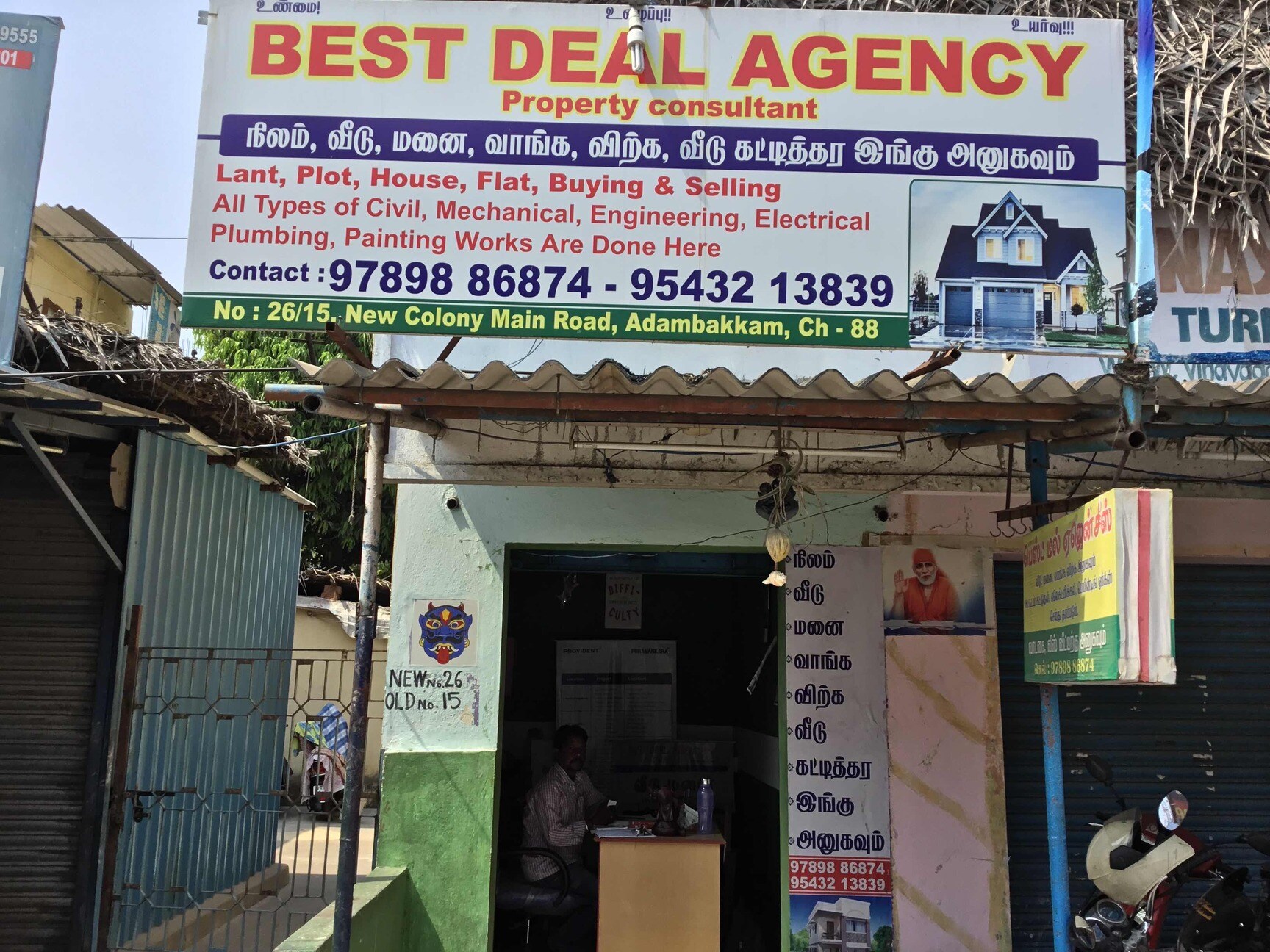 Top Estate Agents For L Zone Land in Vallikollaimedu Best Property