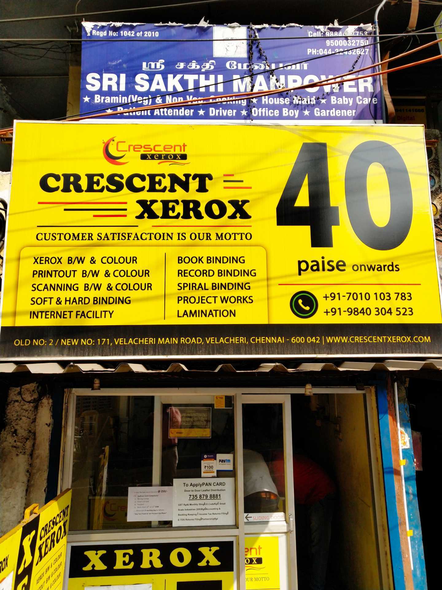 nearest photocopy shop to me