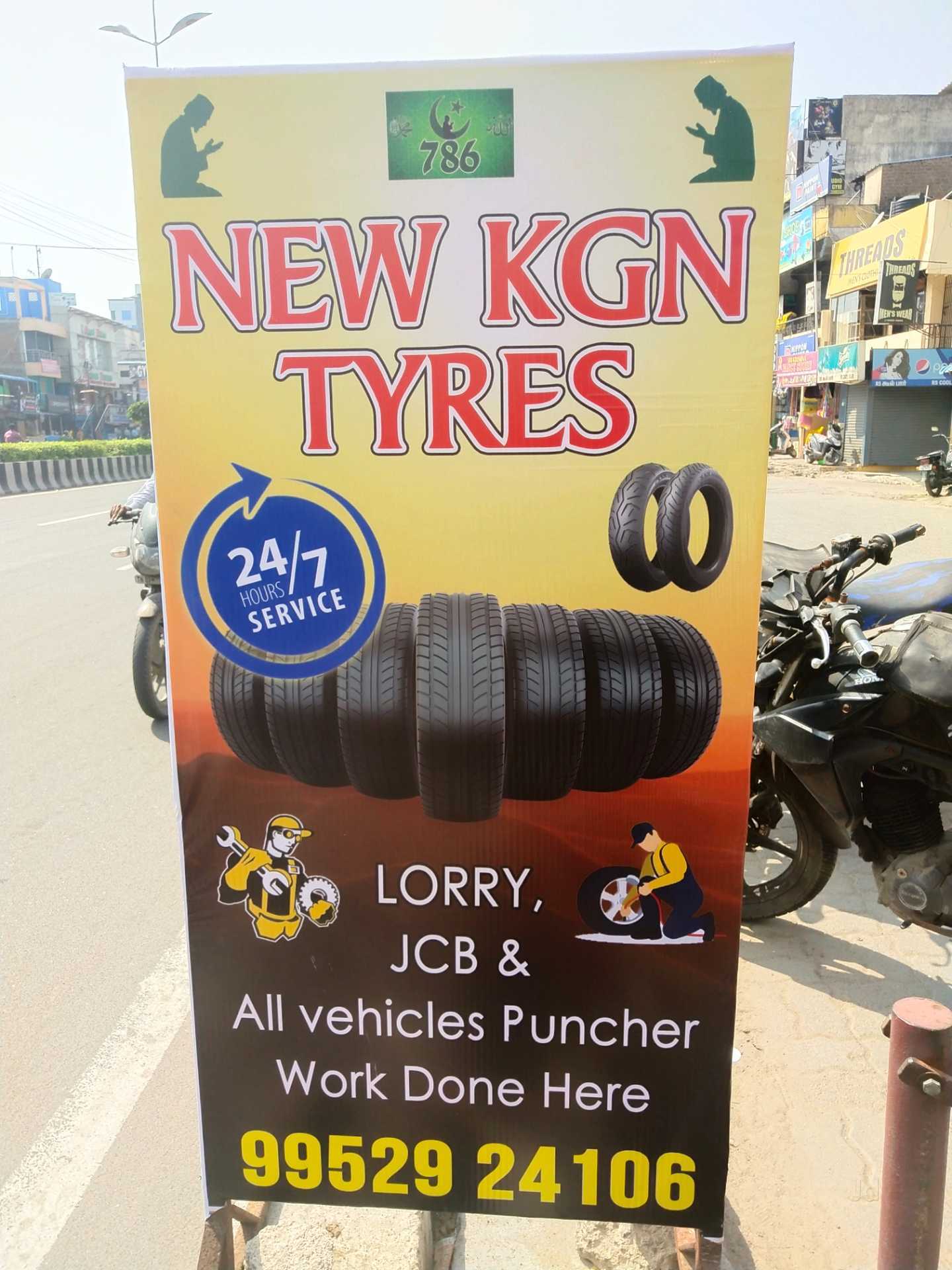 Top Leao Tyre Dealers in Pondicherry Best Leao Tyre Dealers near me