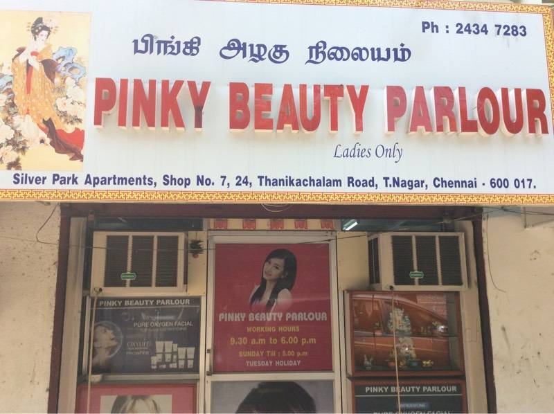 Pinky Ladies Beauty Parlour T Nagar Beauty Parlours In Chennai Justdial