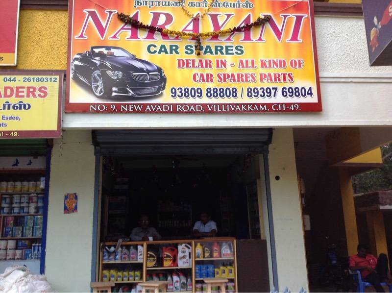 Maruti Spare Parts Dealers In Chennai Reviewmotors.co