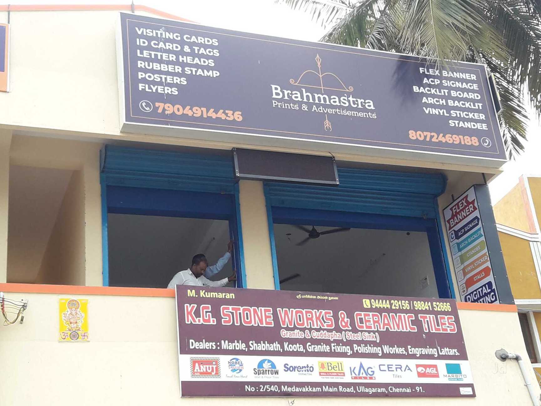 Brahmastra Prints Ads Madipakkam Advertising Agencies In