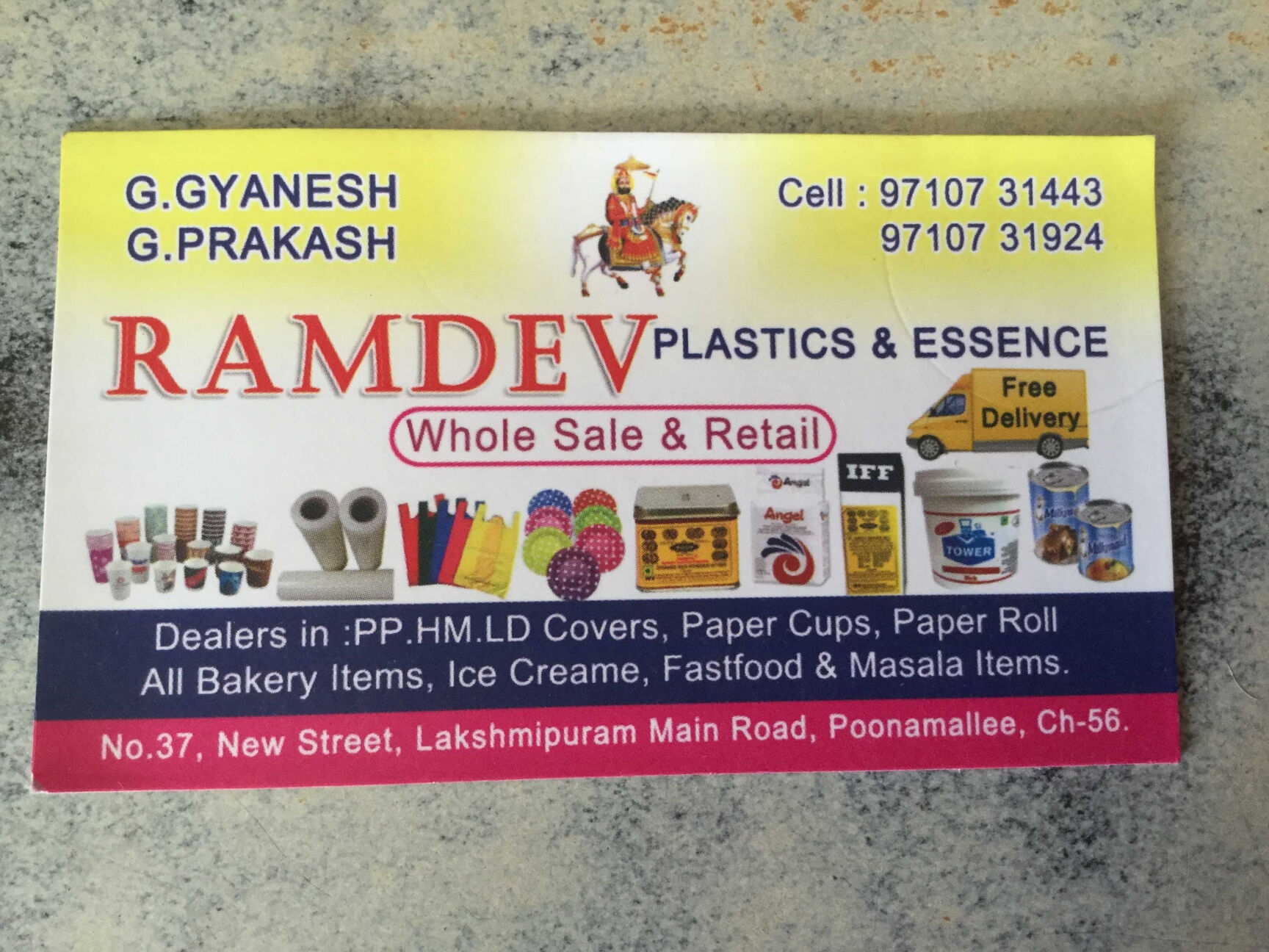 Catalogue SSM Essence & Plastics in Ambattur , Chennai Justdial