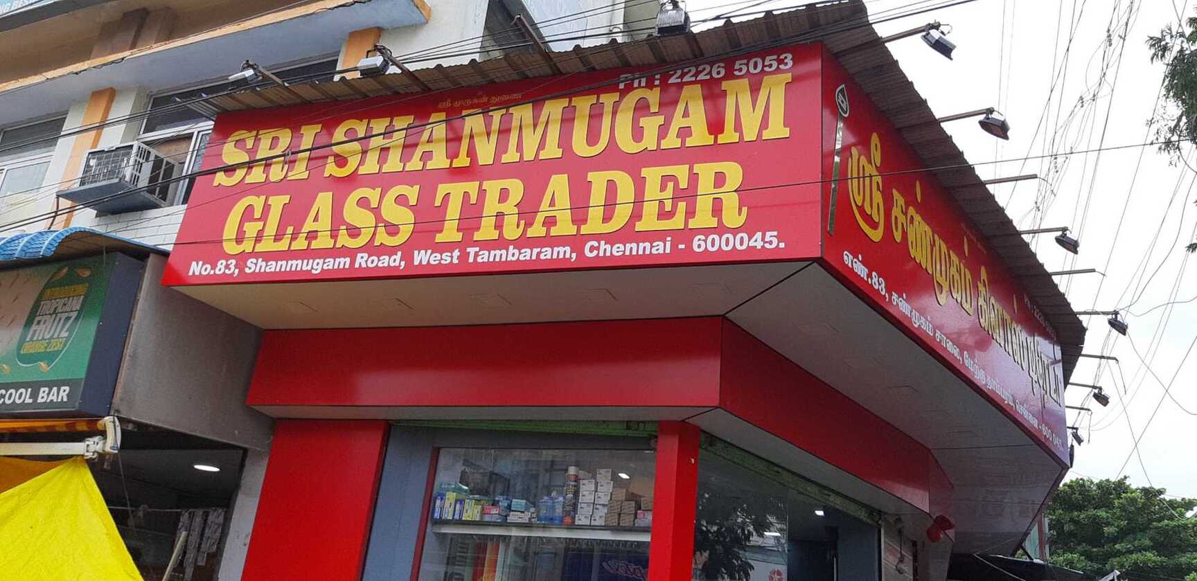 Catalogue Rasi Glass & Plywoods in Nehru NagarPerungudi , Chennai