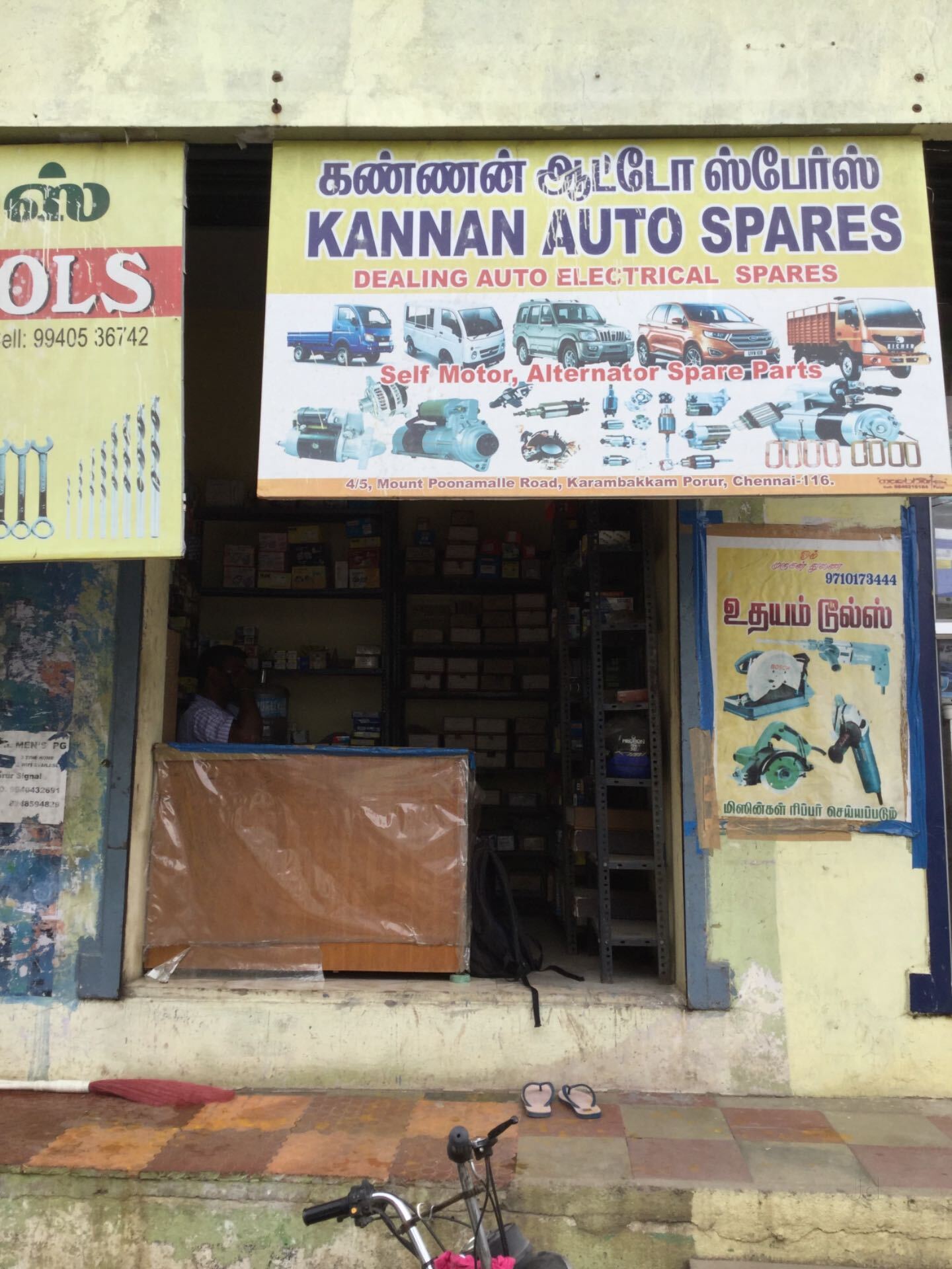 Car Spare Parts In Chennai Porur Reviewmotors.co