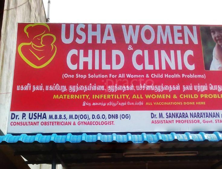 Dr R S Krithika Devi Babu S Maternity Hospital Gynaecologist