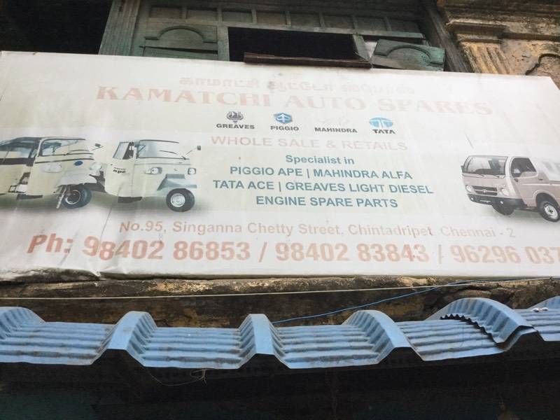 Automobile Spare Parts Dealers In Chennai Reviewmotors.co