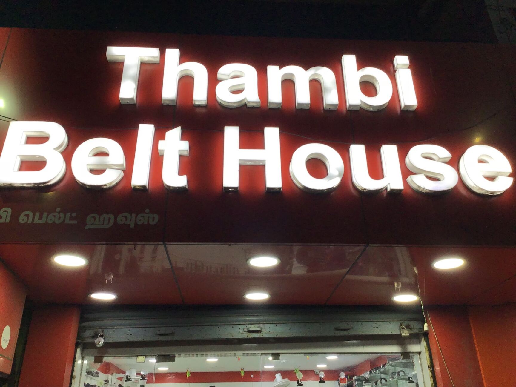 thambi belt house near me