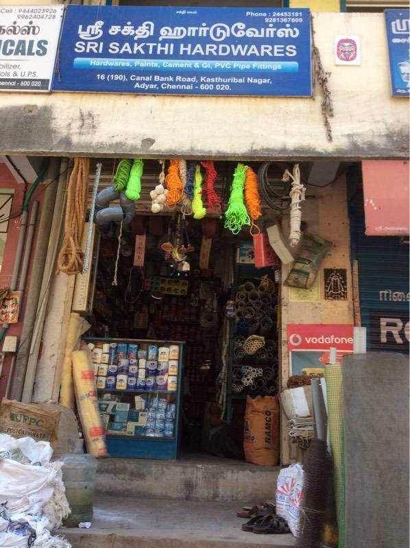 Catalogue G S Travels in Adyar , Chennai Justdial