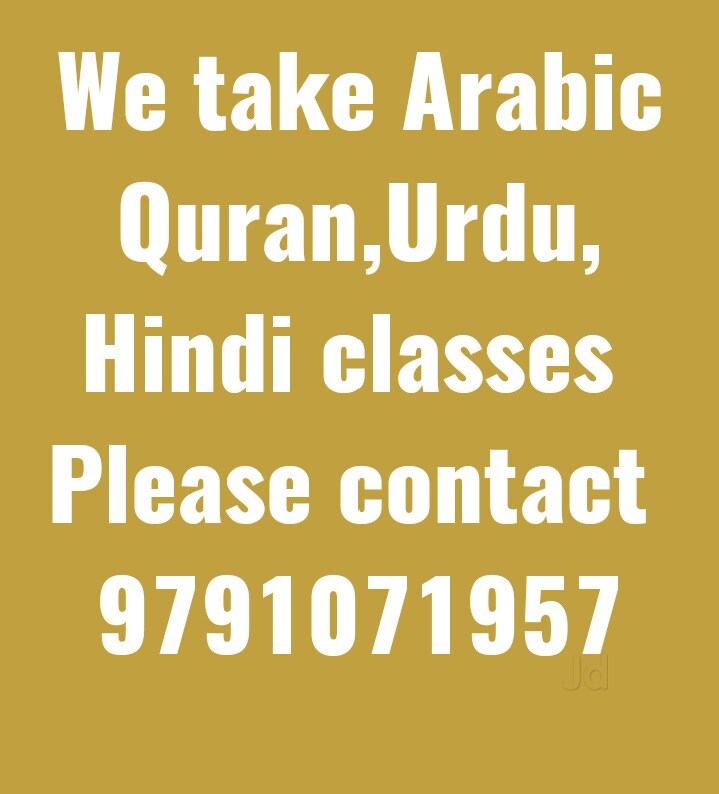 Vkm Arabic Academy Triplicane Language Classes For English Conversation In Chennai Justdial
