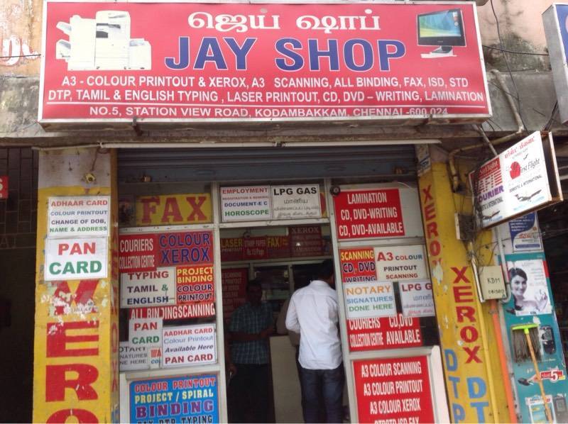 any xerox shop near me